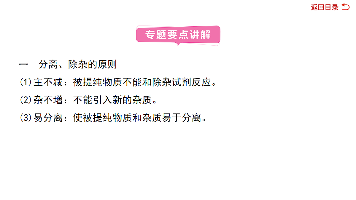18036486第3页