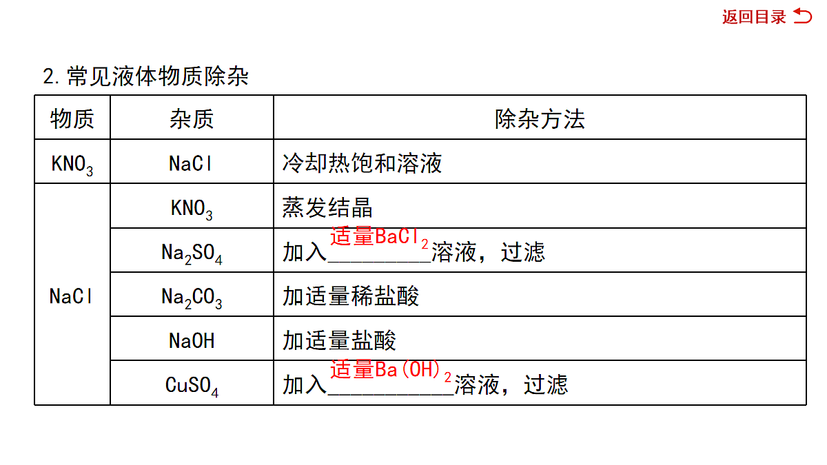 18036486第8页