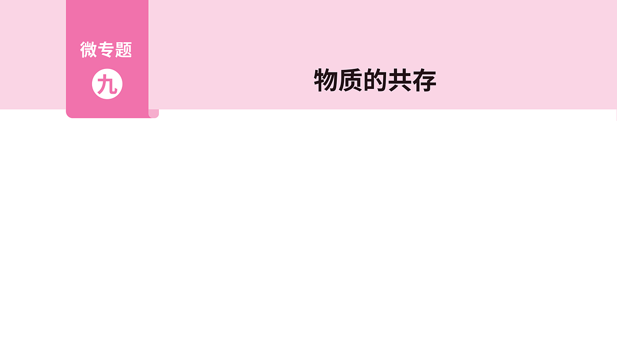 18036488第1页