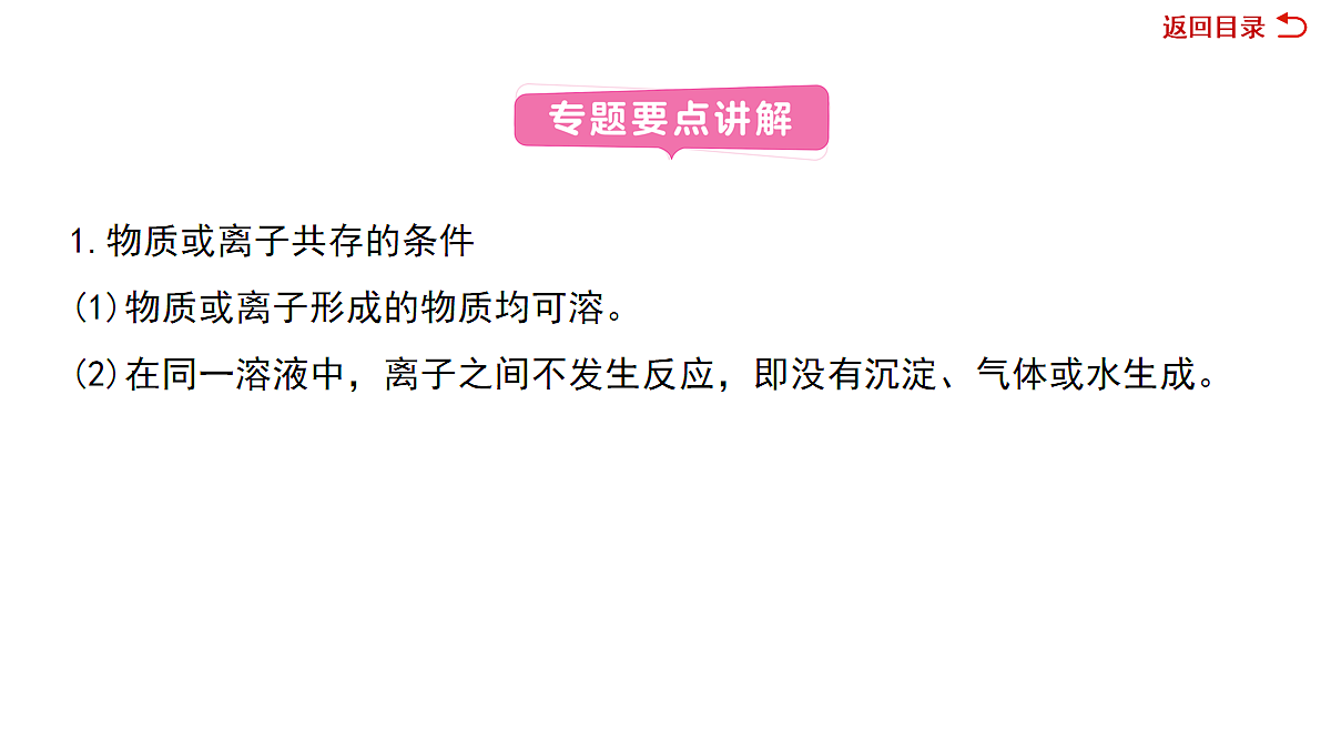 18036488第3页
