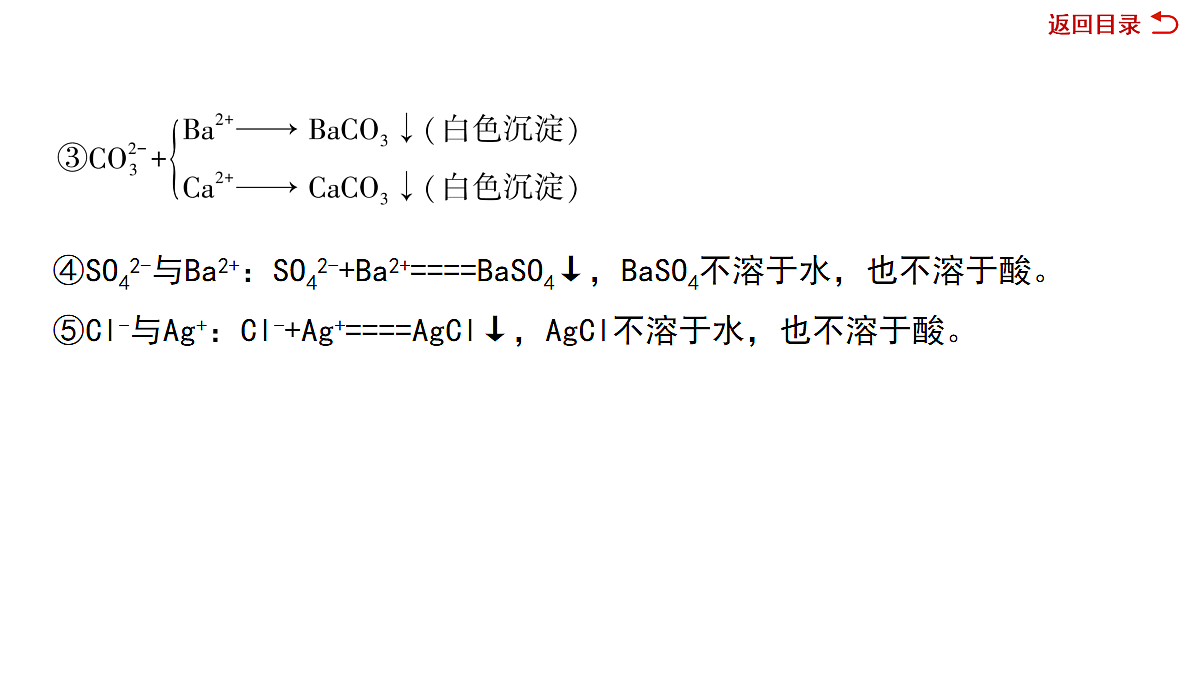 18036488第5页