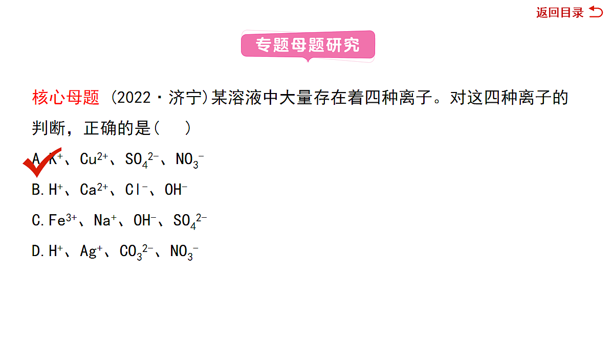 18036488第7页