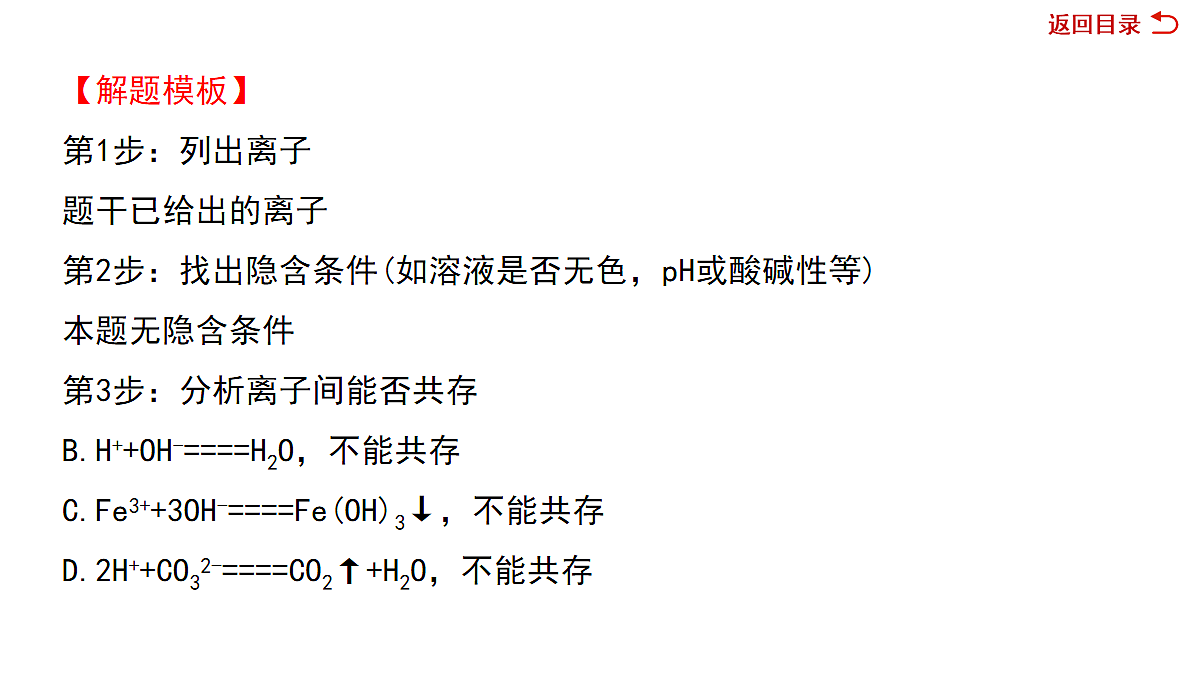 18036488第8页