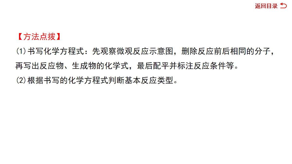 18036491第7页