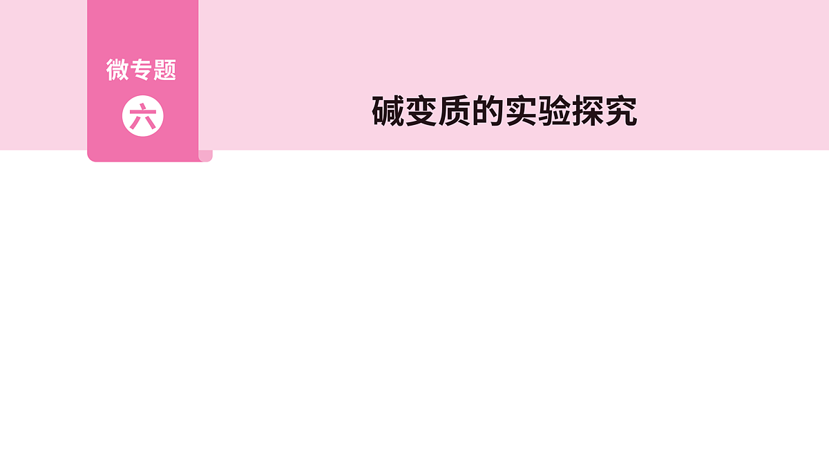 18036493第1页