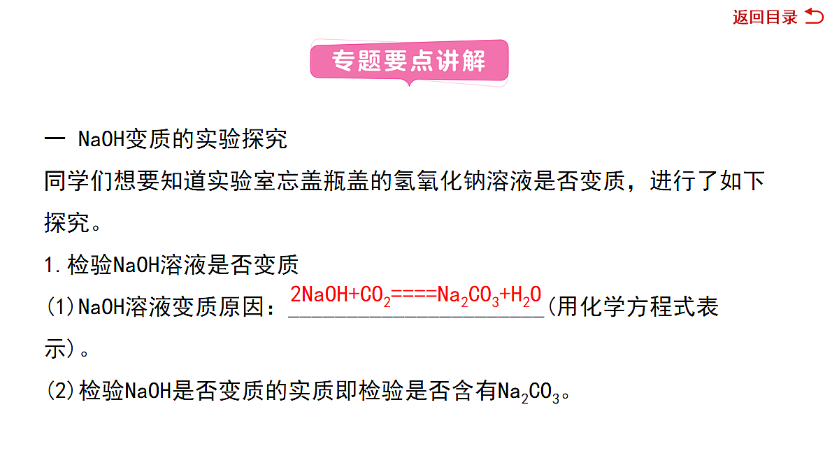 18036493第3页