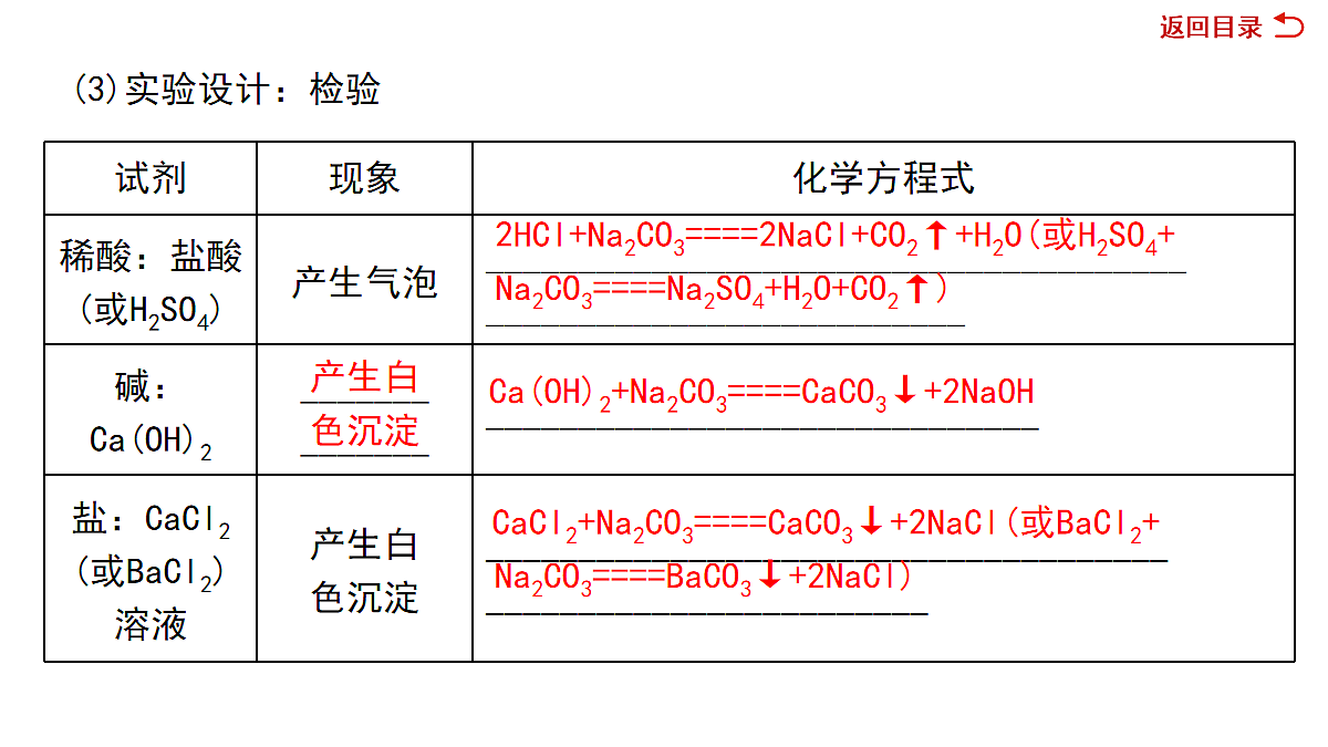 18036493第4页