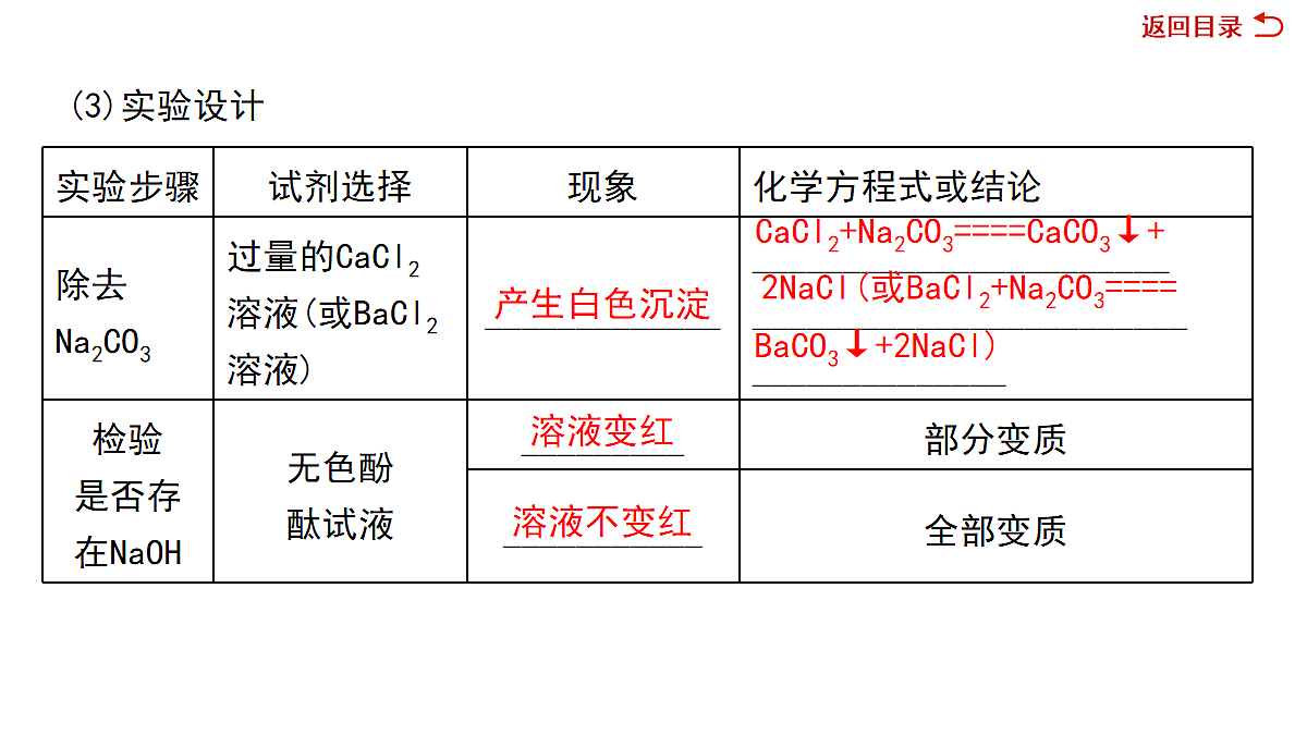 18036493第6页