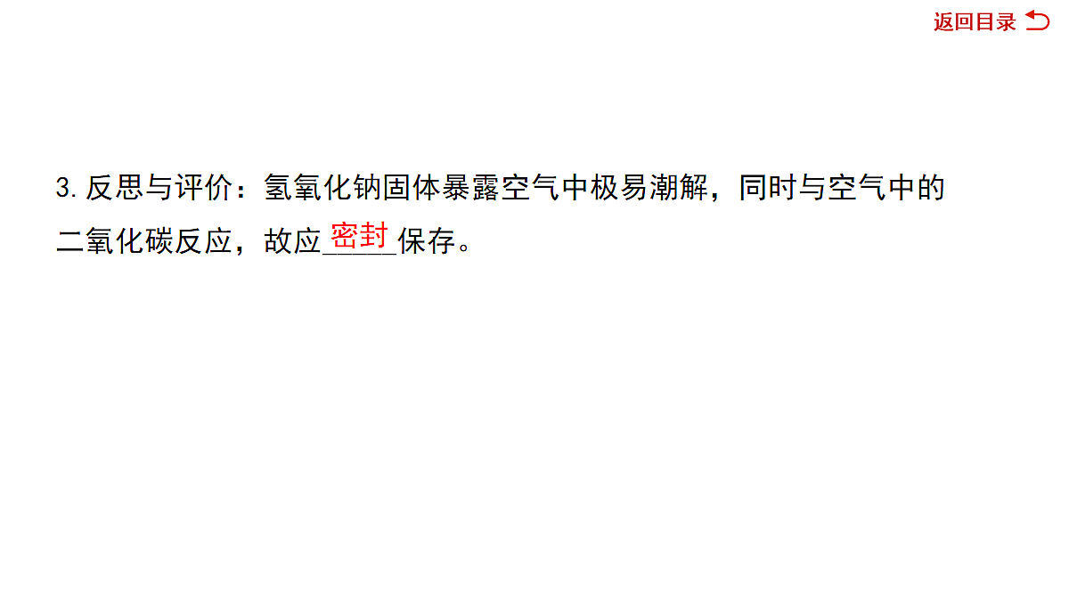 18036493第7页