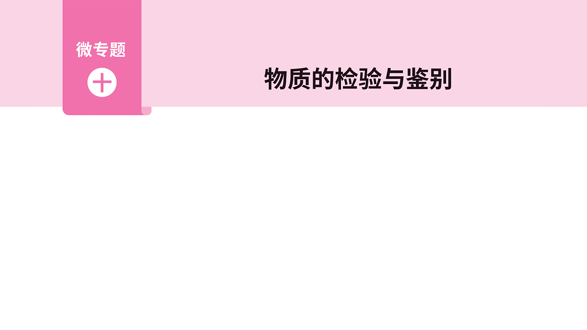 18036494第1页