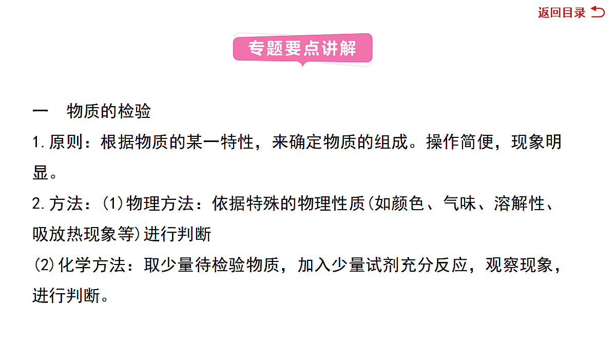 18036494第3页