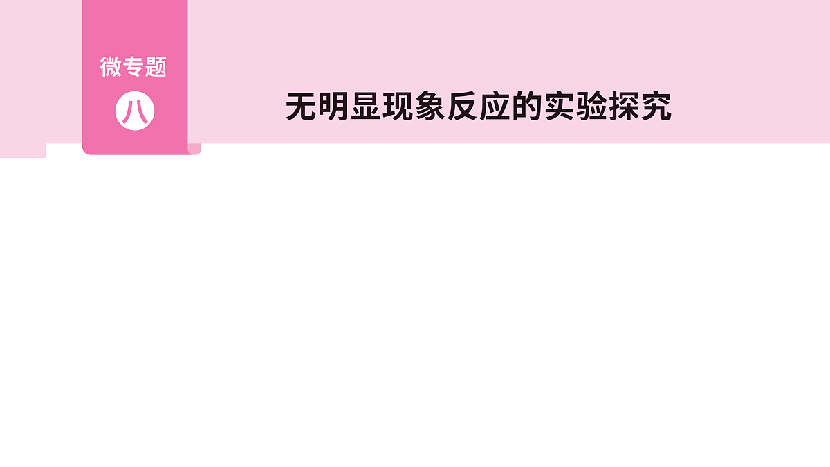 18036498第1页