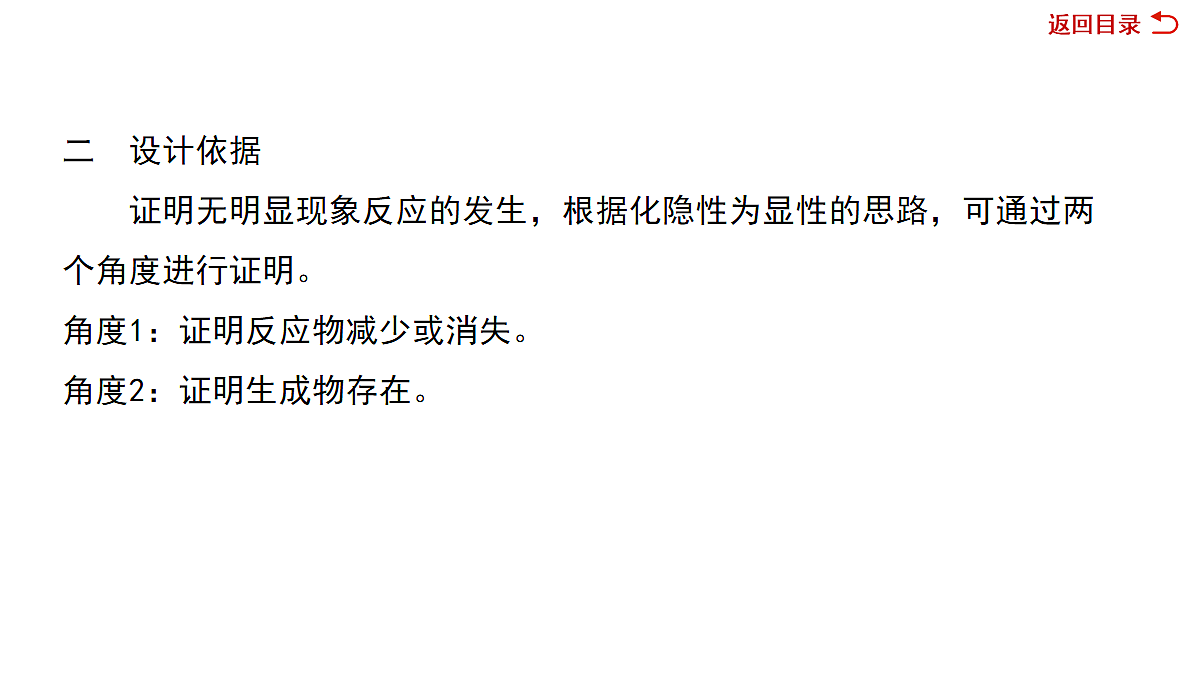 18036498第4页