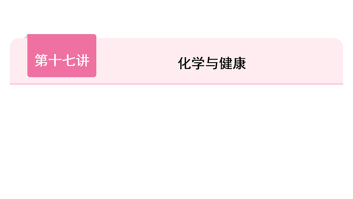 18036500第1页