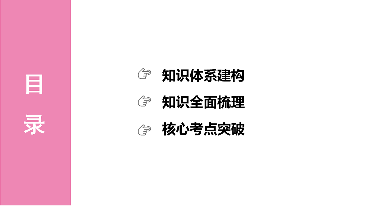 18036500第2页