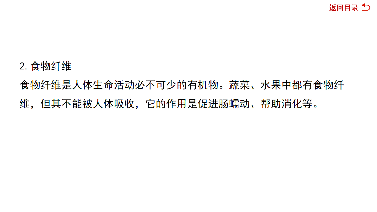 18036500第7页