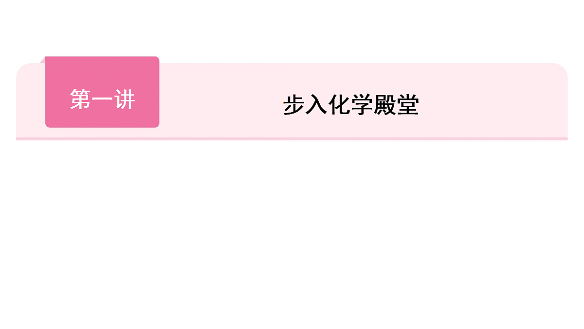18036501第1页