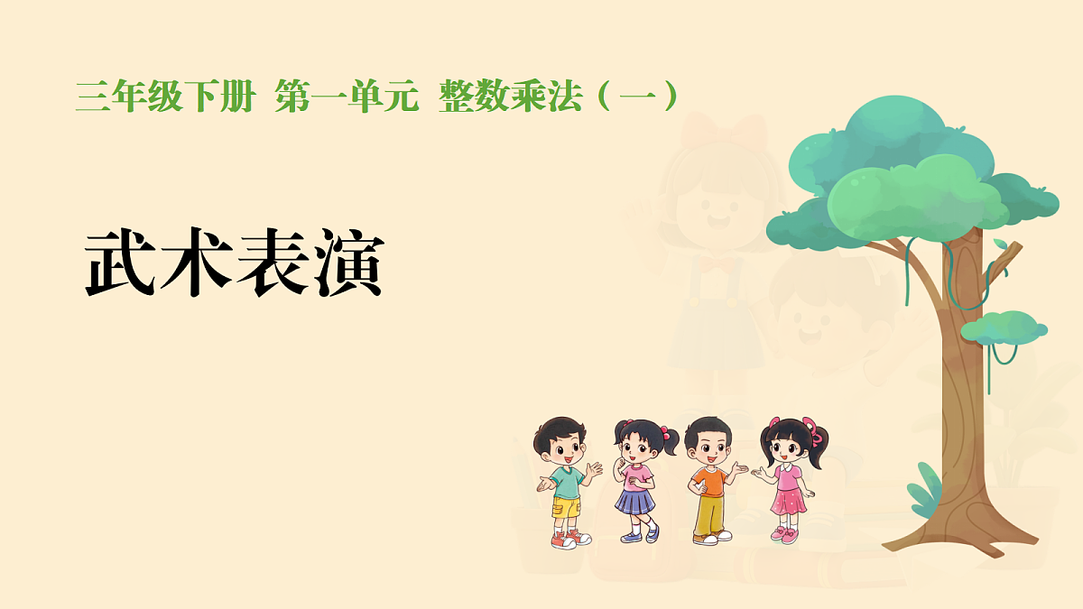 18036627第1页