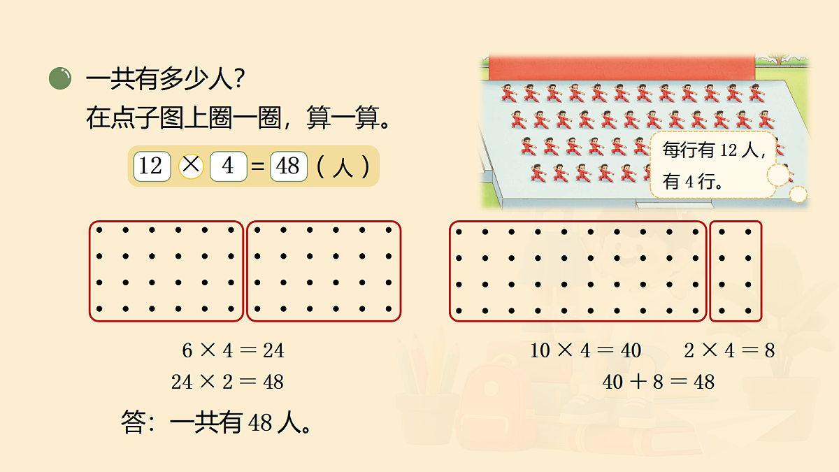 18036627第3页