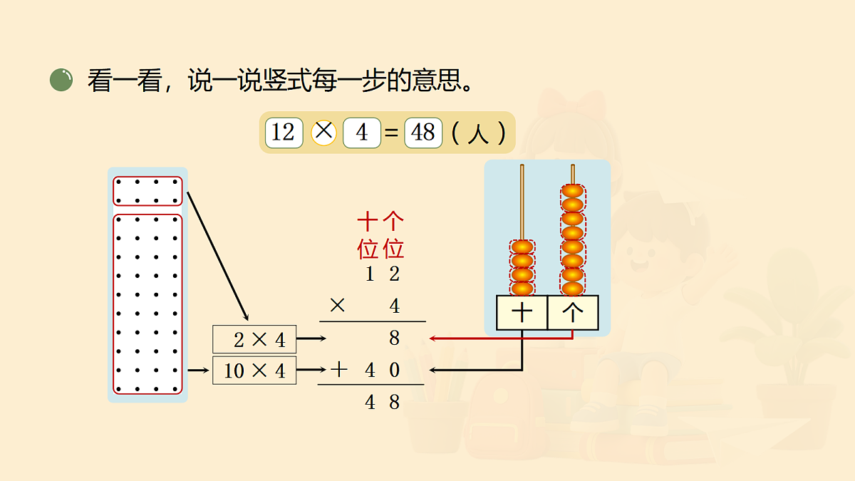 18036627第4页