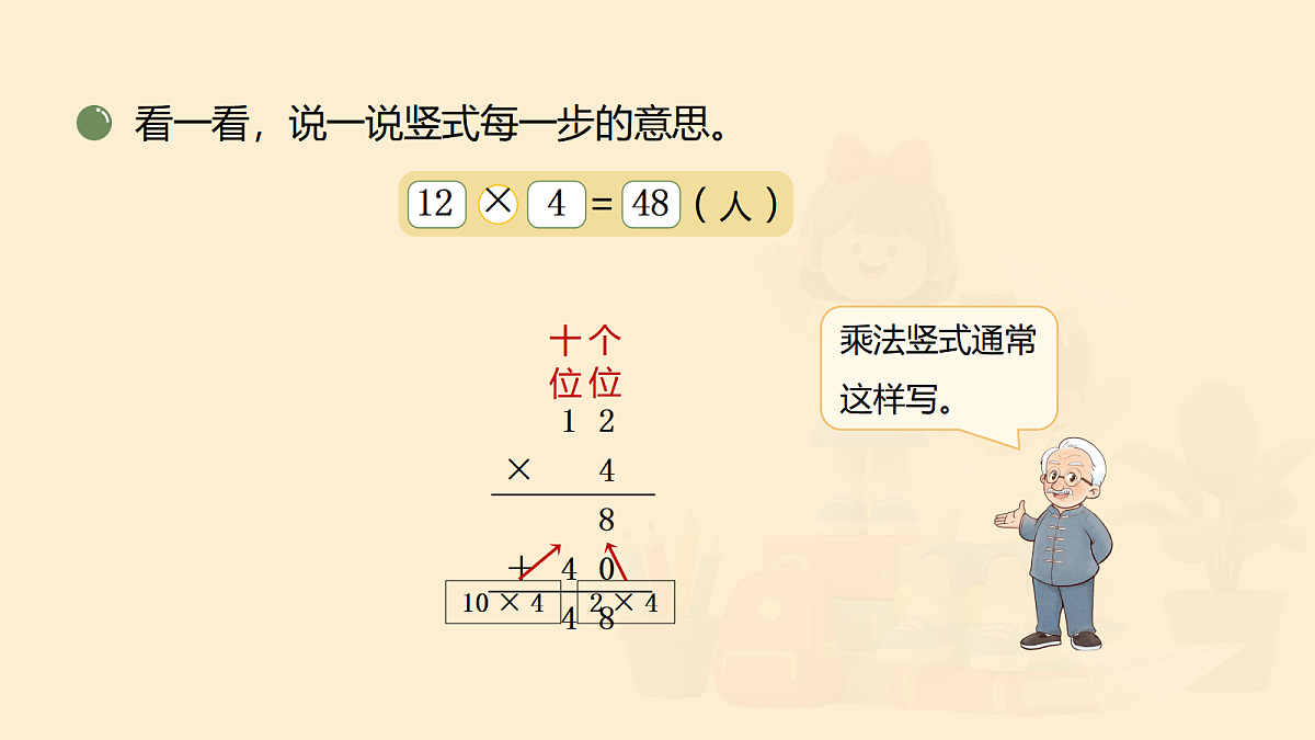 18036627第5页