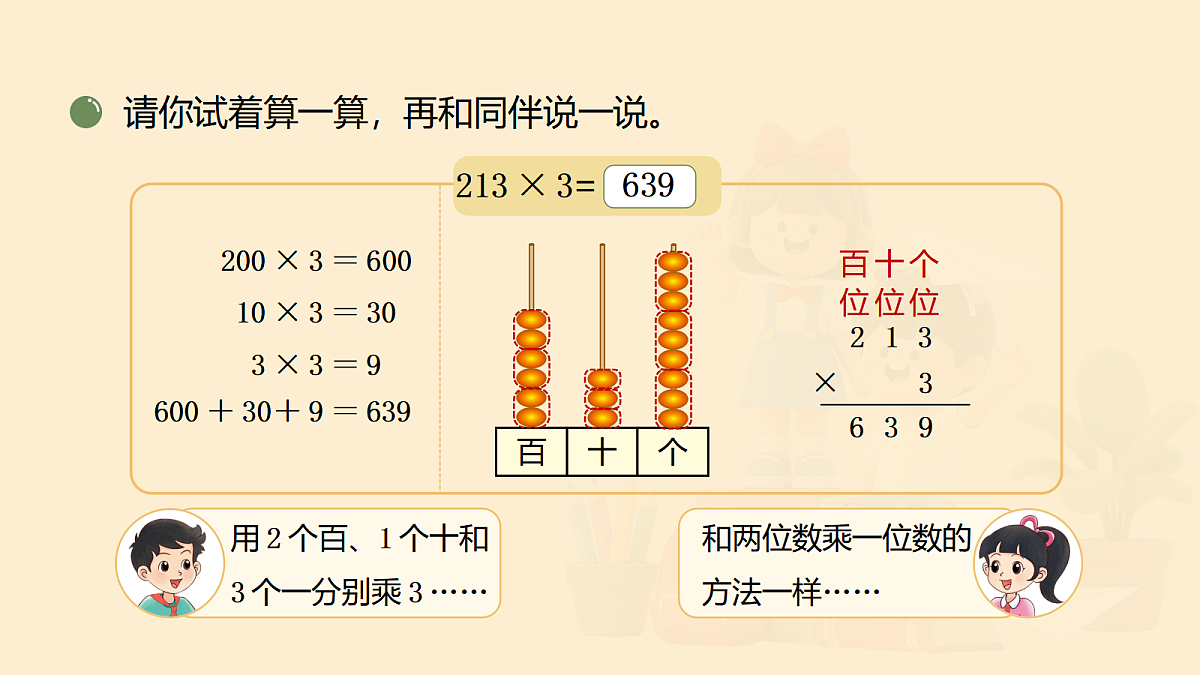 18036627第6页