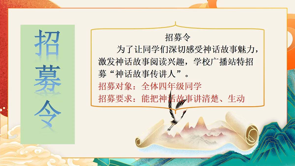 18036630第2页