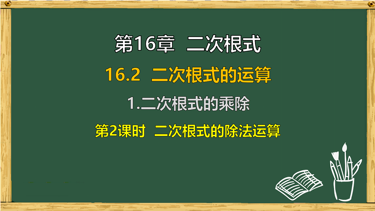 18036660第1页
