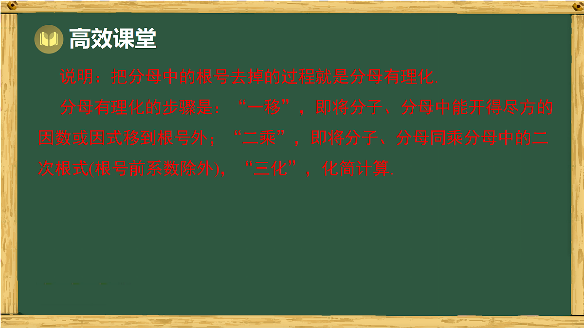 18036660第8页