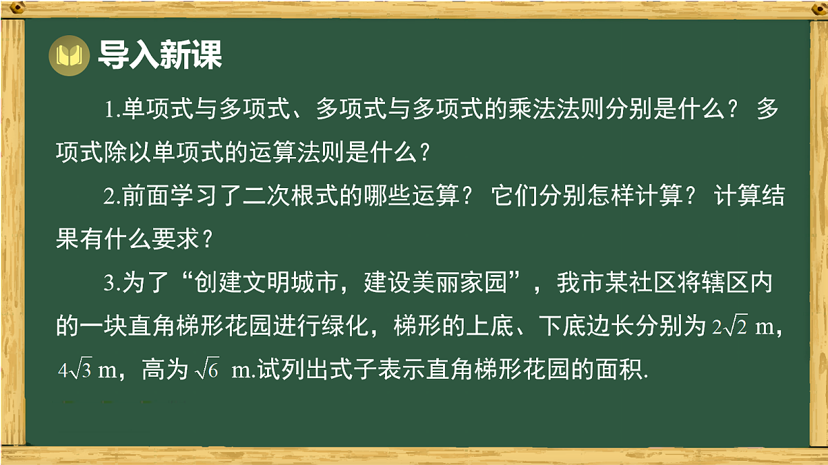 18036662第2页