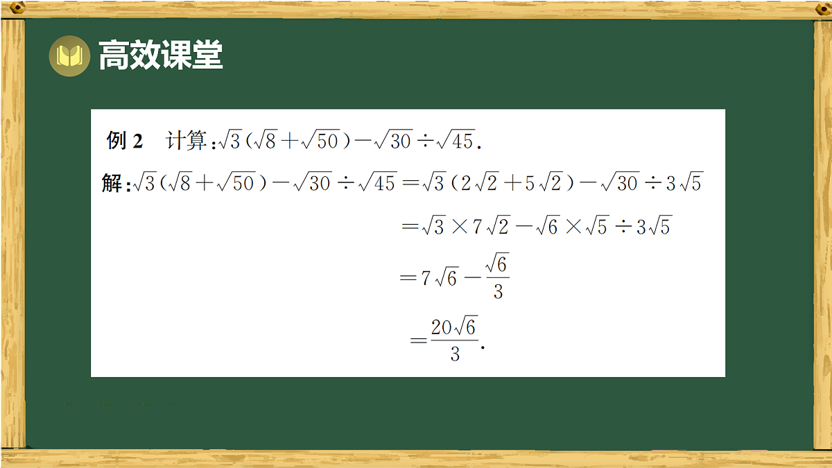 18036662第6页