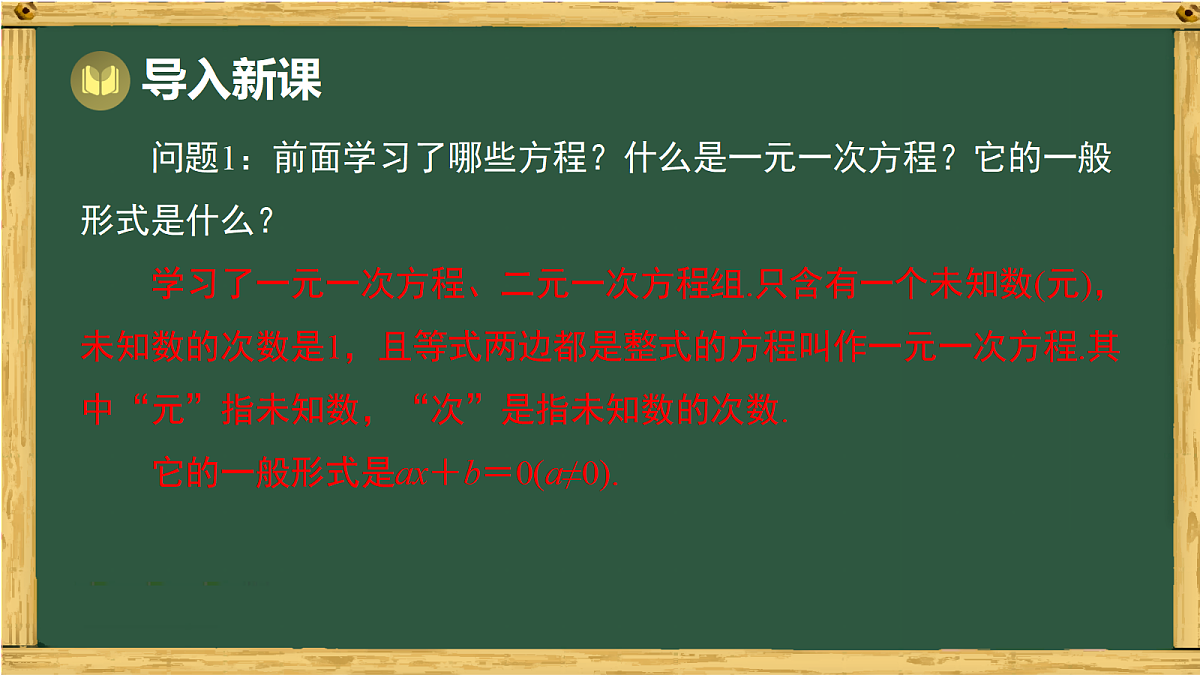 18036663第2页