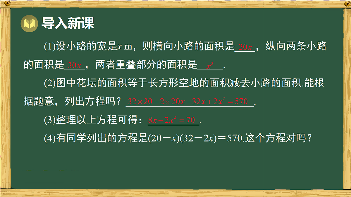 18036663第5页