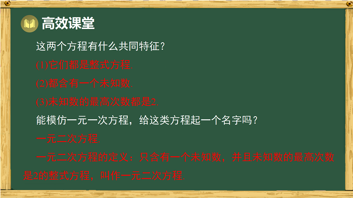 18036663第8页