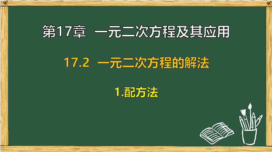 18036664第1页