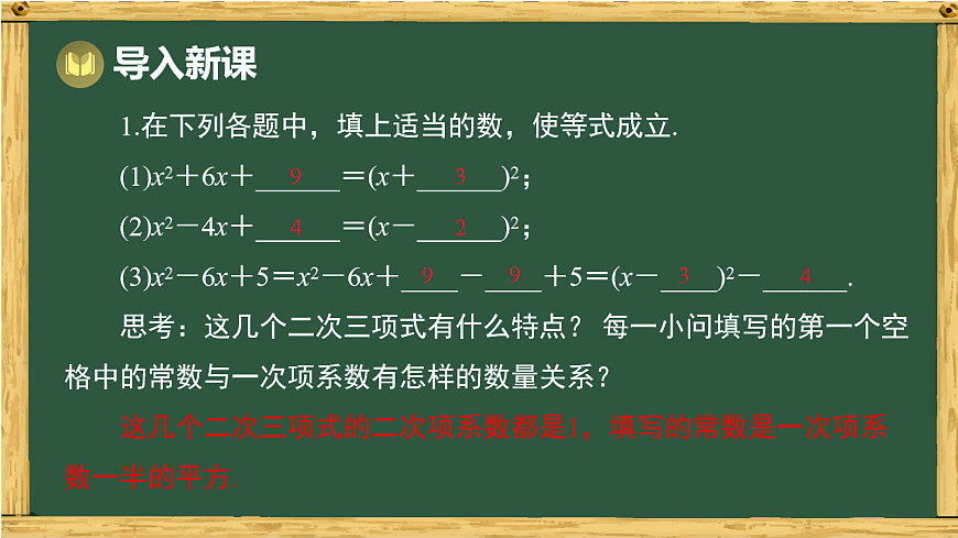18036664第2页