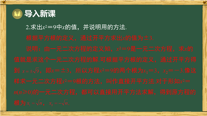 18036664第3页