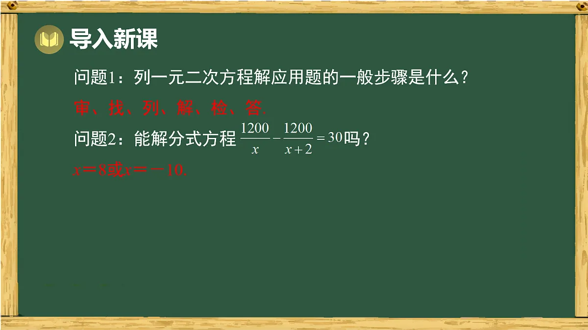 18036670第2页