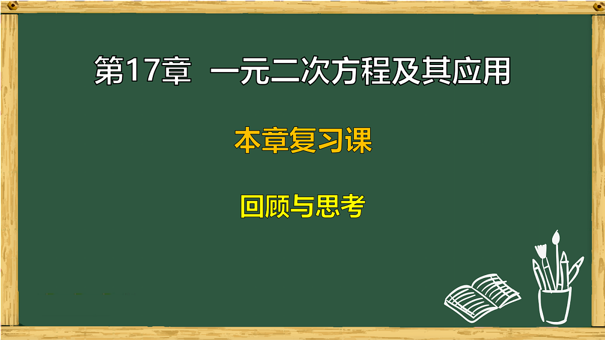 18036671第1页