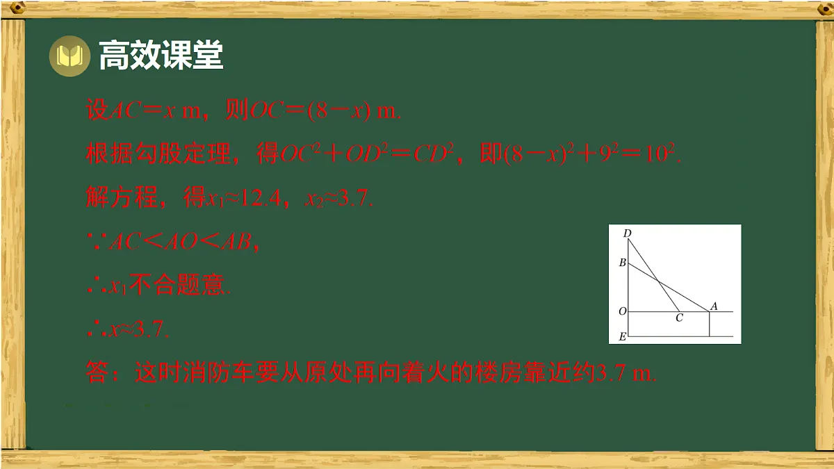 18036673第6页
