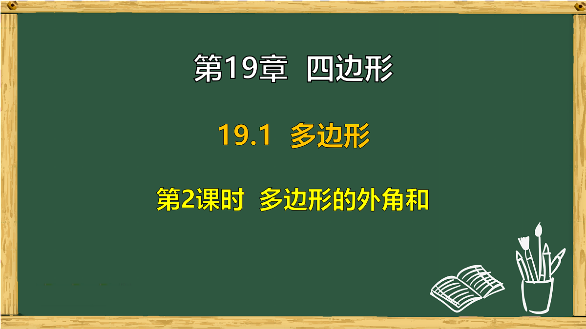 18036680第1页