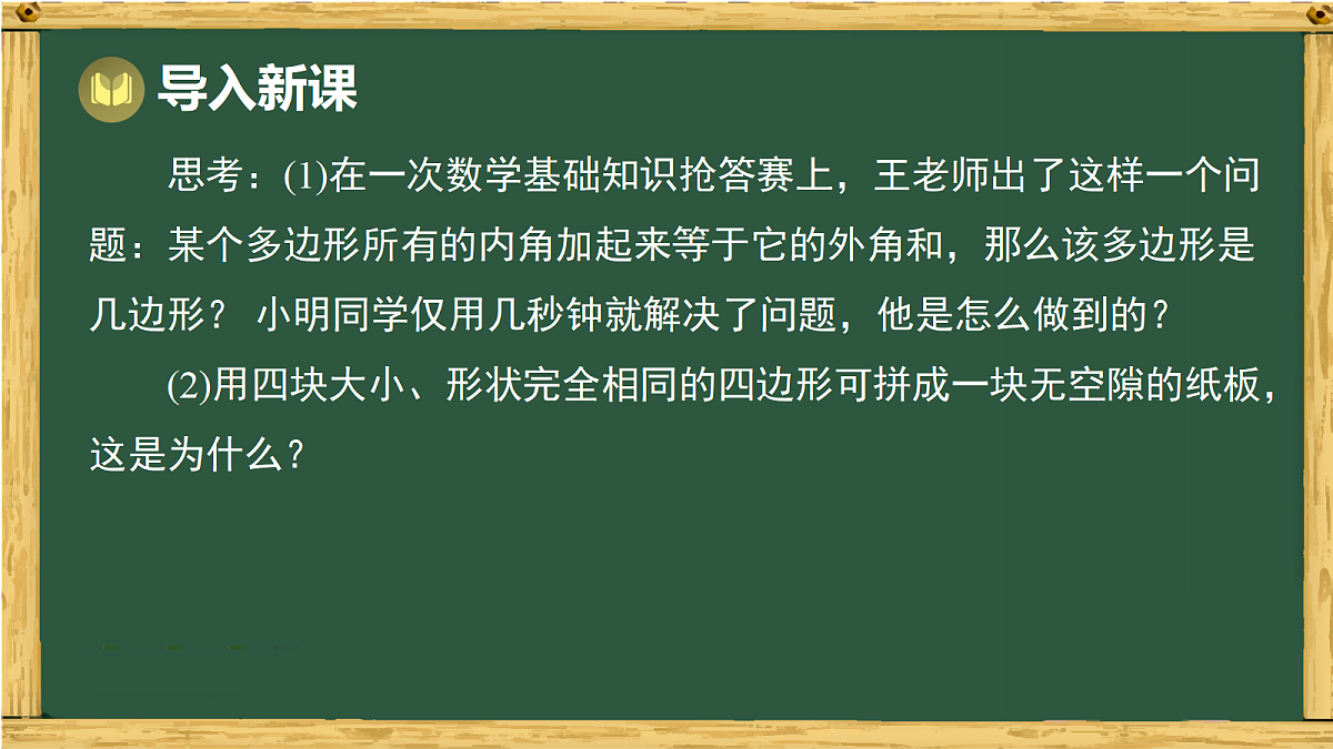 18036680第2页