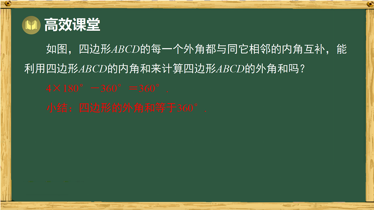 18036680第4页