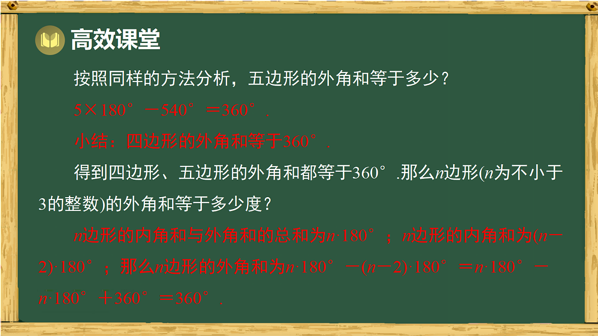 18036680第5页