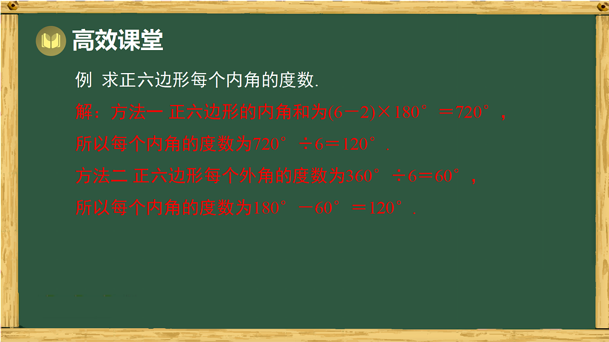 18036680第8页