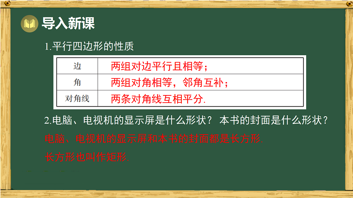 18036686第2页