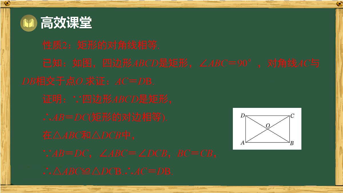 18036686第7页