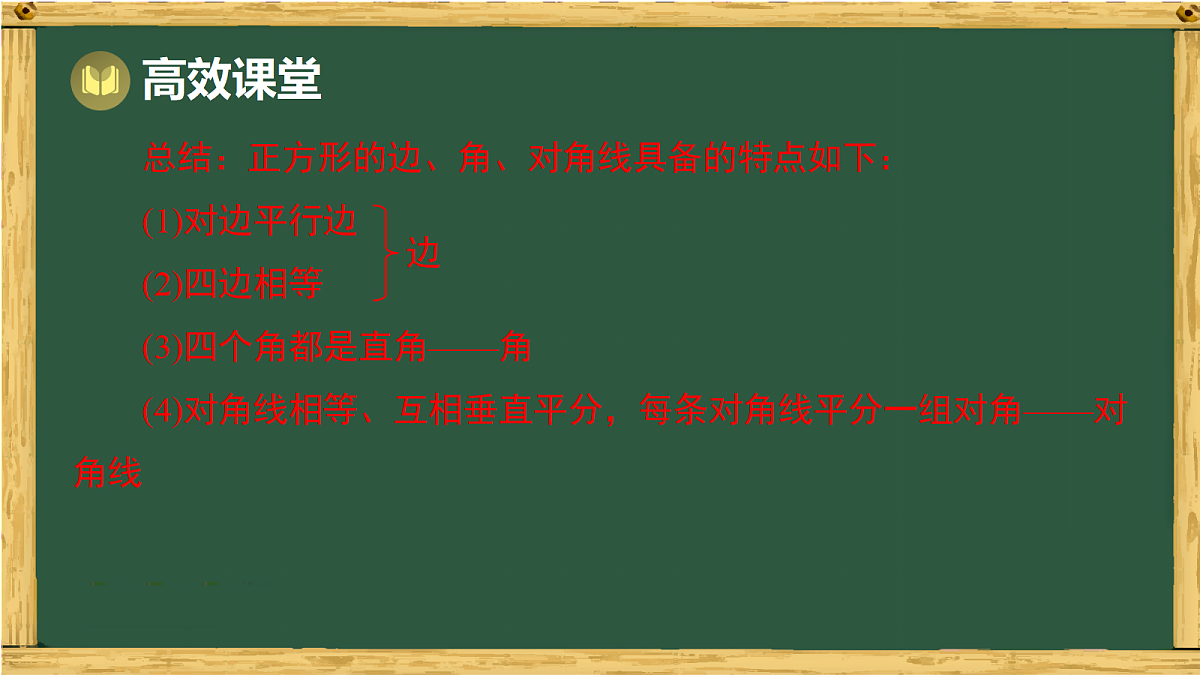 18036690第8页