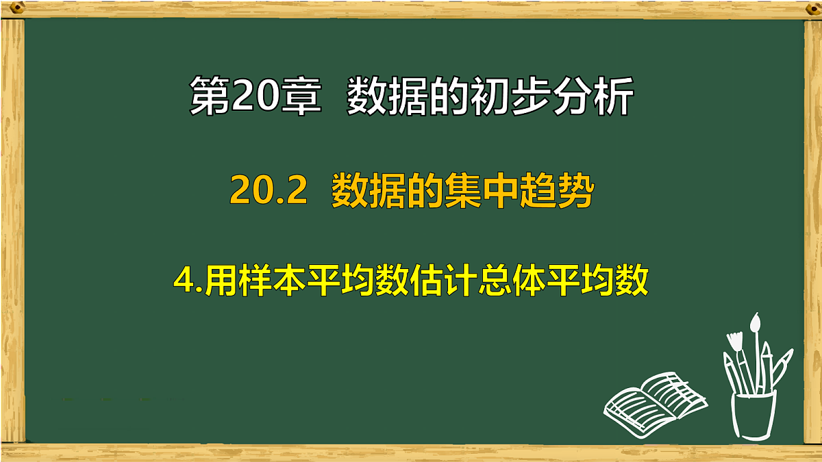 18036696第1页