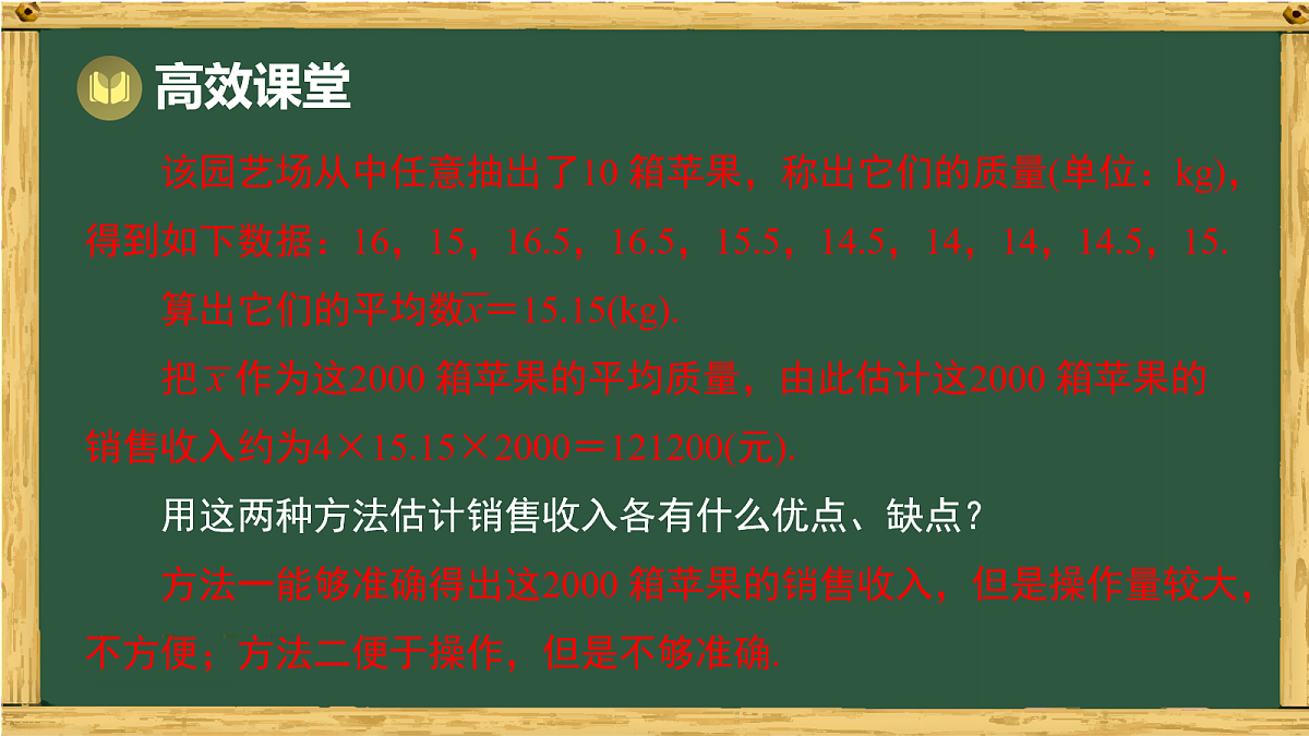 18036696第4页